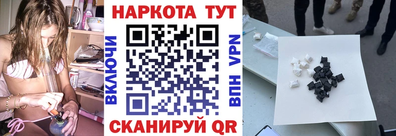Наркошоп купить КОКАИН  Галлюциногенные грибы  ГАШ  Канабис  Меф мяу мяу  Дедовск
