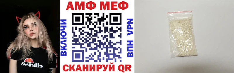 Купить  Дедовск  АМФ Premium 