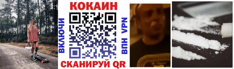 Cocaine FishScale Дедовск