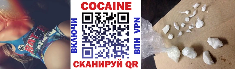 Купить где  Дедовск  Cocaine Fish Scale 
