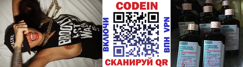 Купить закладки  Дедовск  Codein Purple Drank 