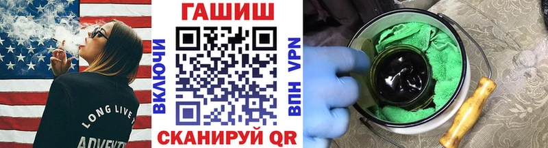 Гашиш убойный Купить Дедовск