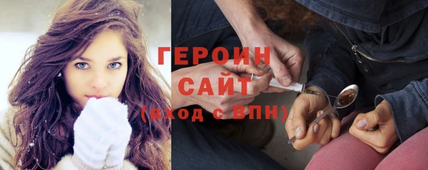 герыч Костерёво
