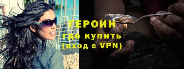 альфа пвп Струнино