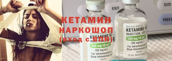 герыч Костерёво