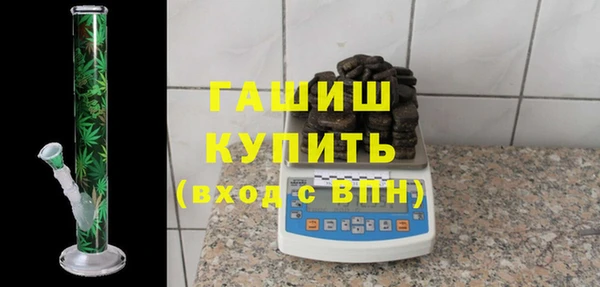 герыч Костерёво