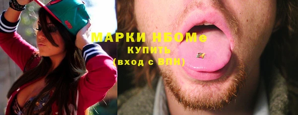 герыч Костерёво