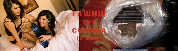 герыч Костерёво