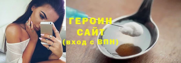герыч Костерёво