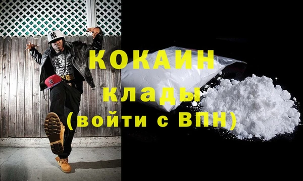 герыч Костерёво