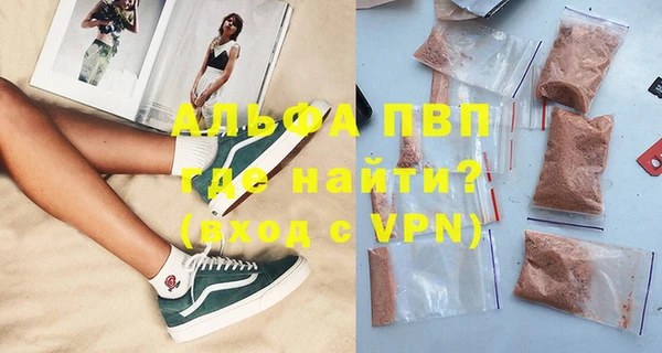 герыч Костерёво