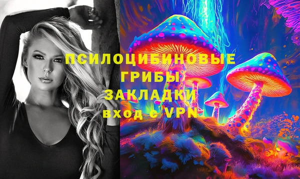 гашишное масло Коряжма