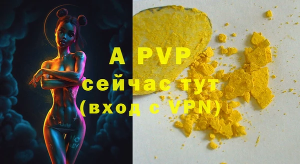 гашишное масло Коряжма