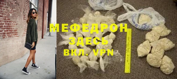 герыч Костерёво