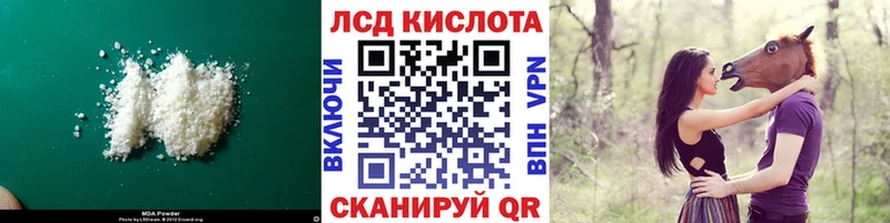 Купить Дедовск Лсд 25 экстази кислота