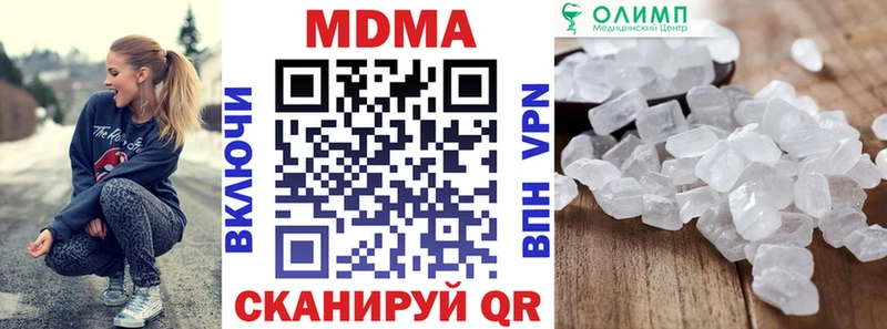 МДМА crystal  Купить закладки  Дедовск 