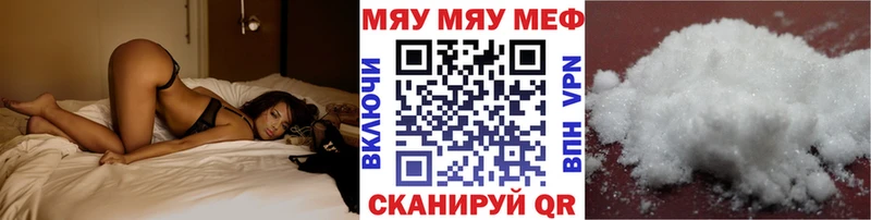 Купить  Дедовск  Мефедрон мука 