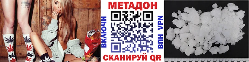 Купить  Дедовск  Метадон белоснежный 