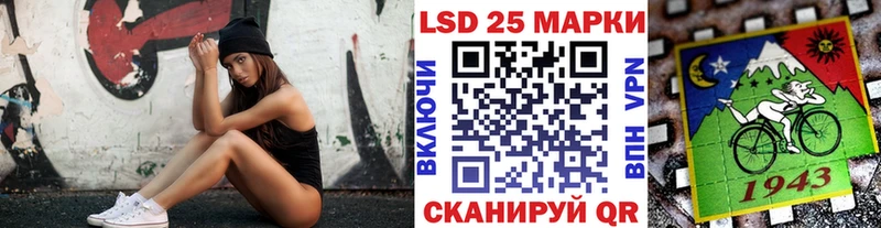 Наркотические марки 1,5мг Дедовск