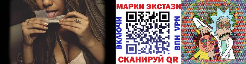 Марки NBOMe 1,5мг  Купить где  Дедовск 