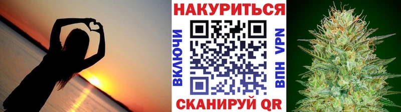 Купить где  Дедовск  Канабис White Widow 